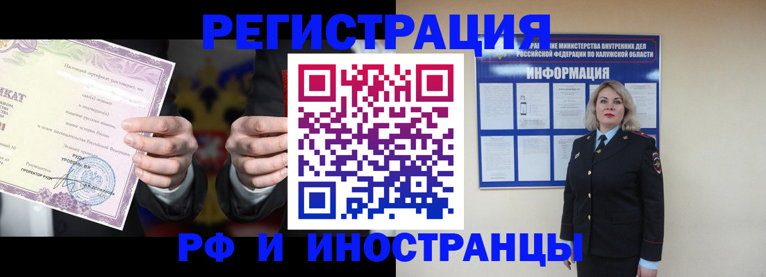 прописка для кредита в Туринске