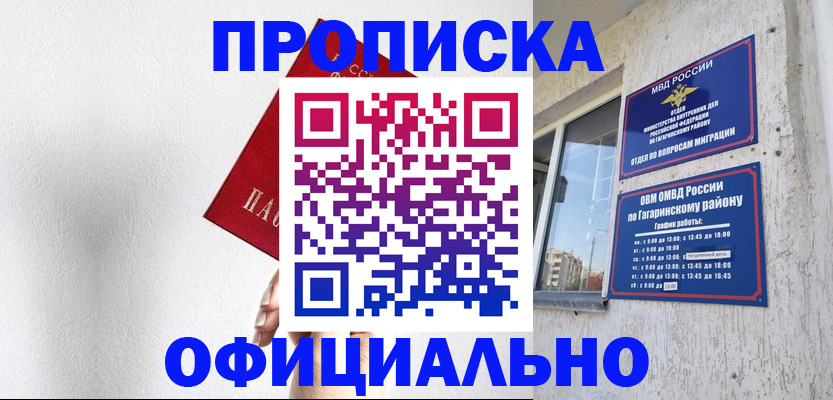найти адрес прописки в Туринске