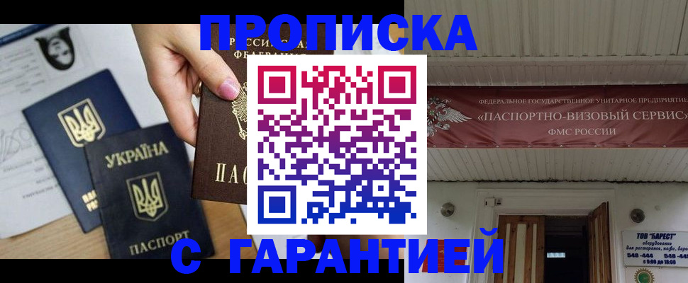 найти адрес прописки в Туринске
