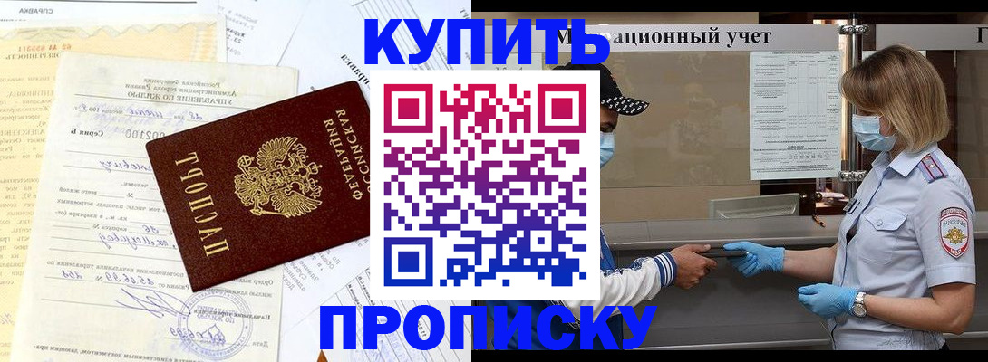 временная регистрация гарантия в Туринске